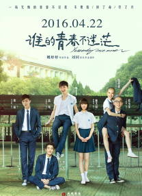 久久久精品国产免费观看同学